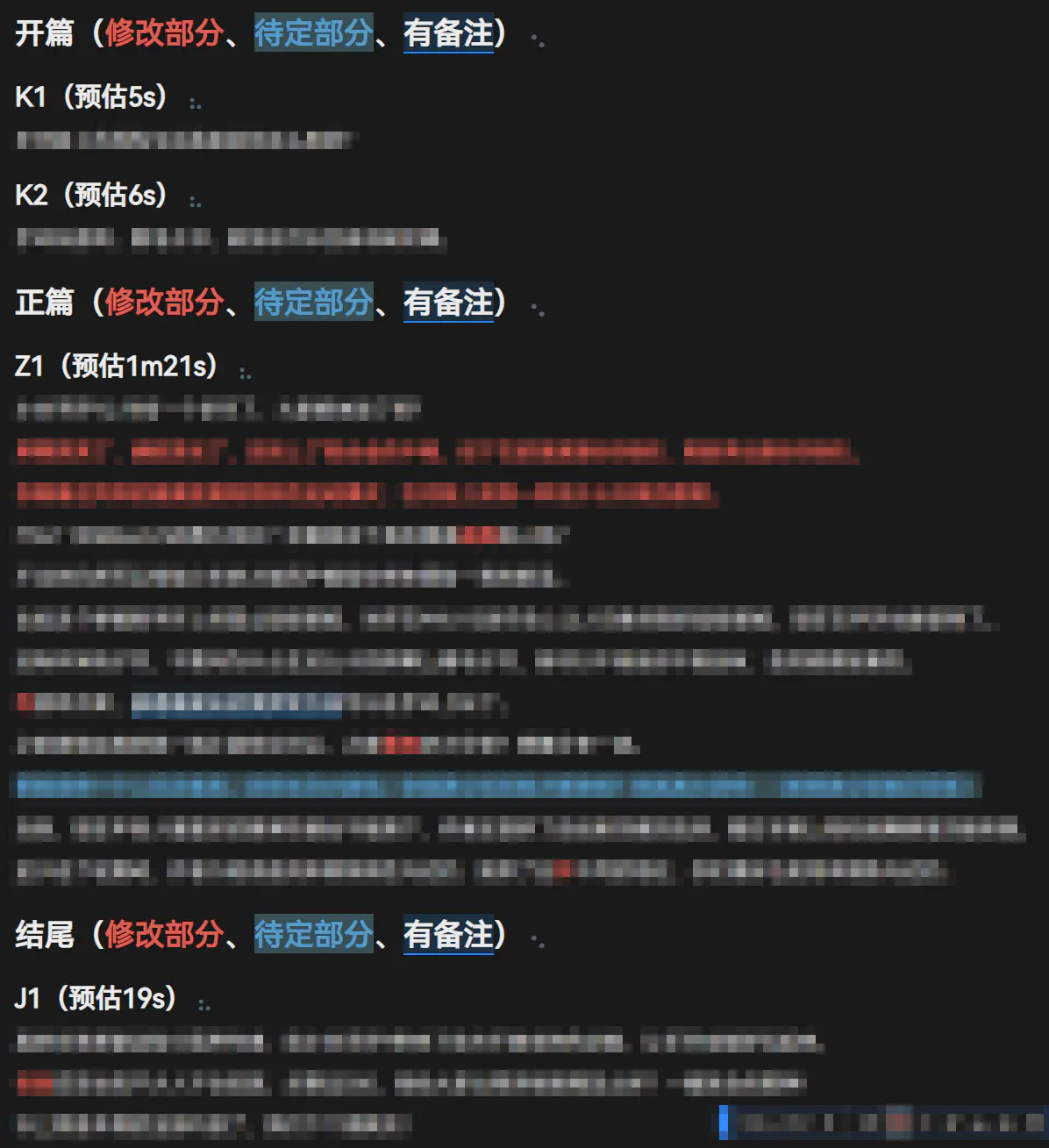 PixPin_2024-12-01_10-14-50