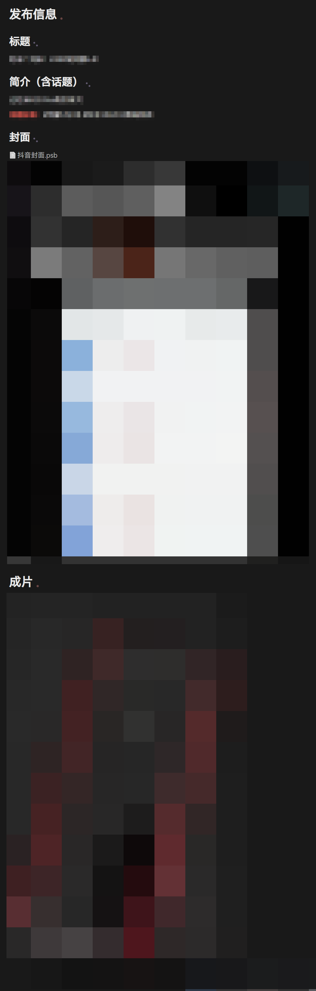 PixPin_2024-12-01_10-26-48