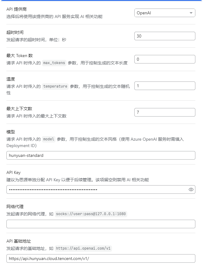 局部截取_20241205_065813