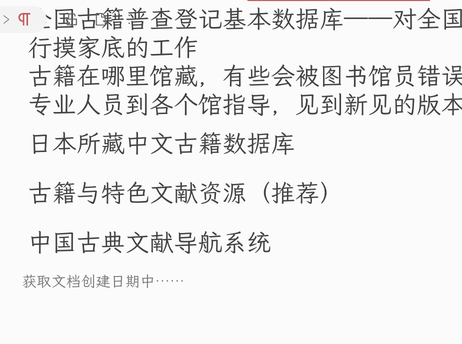 图像 202412915.40.jpeg