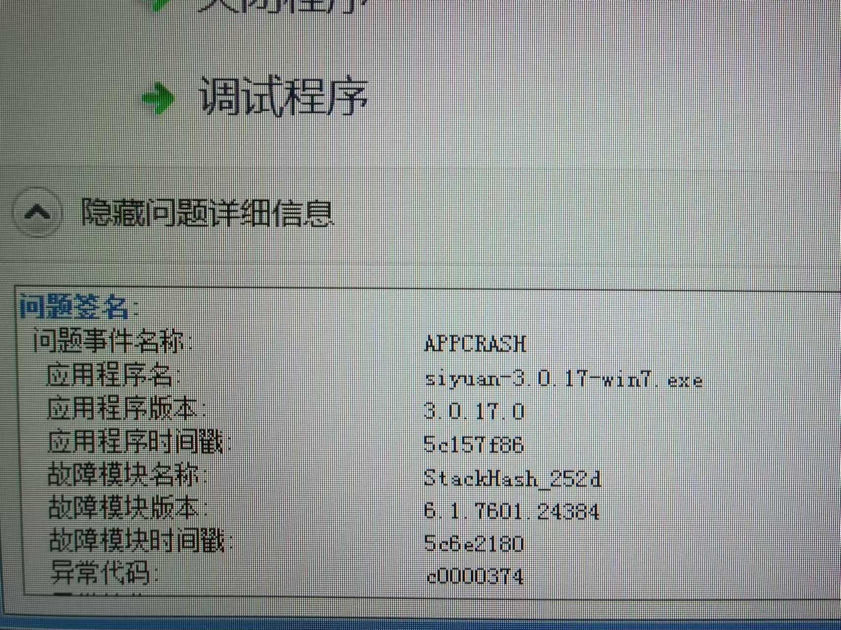 微信图片 20241228173110.jpg