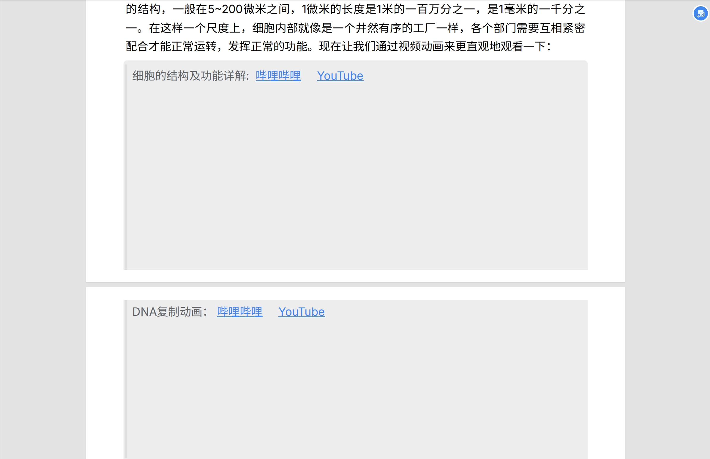 微信截图 20241214132802.png