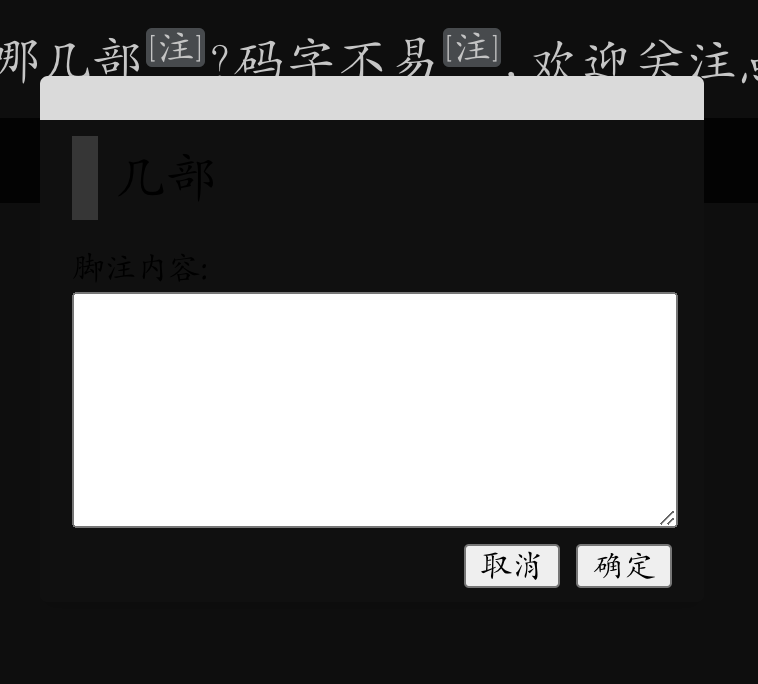 截屏 2024120115.15.00.png