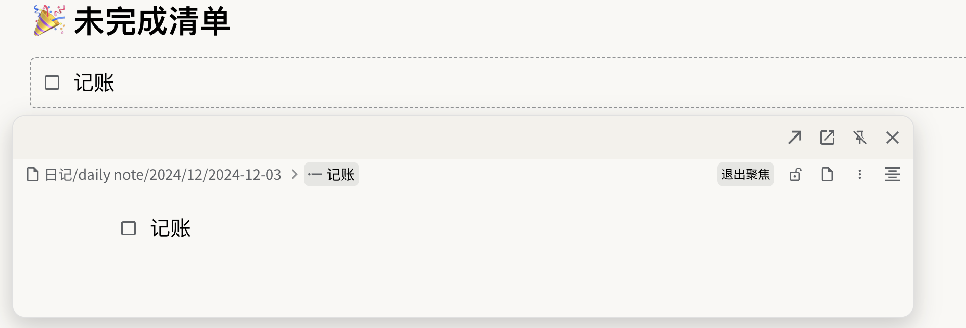 截屏 2024120312.55.03.png