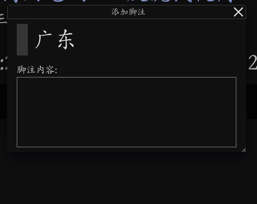 截屏 2024120319.25.31.png