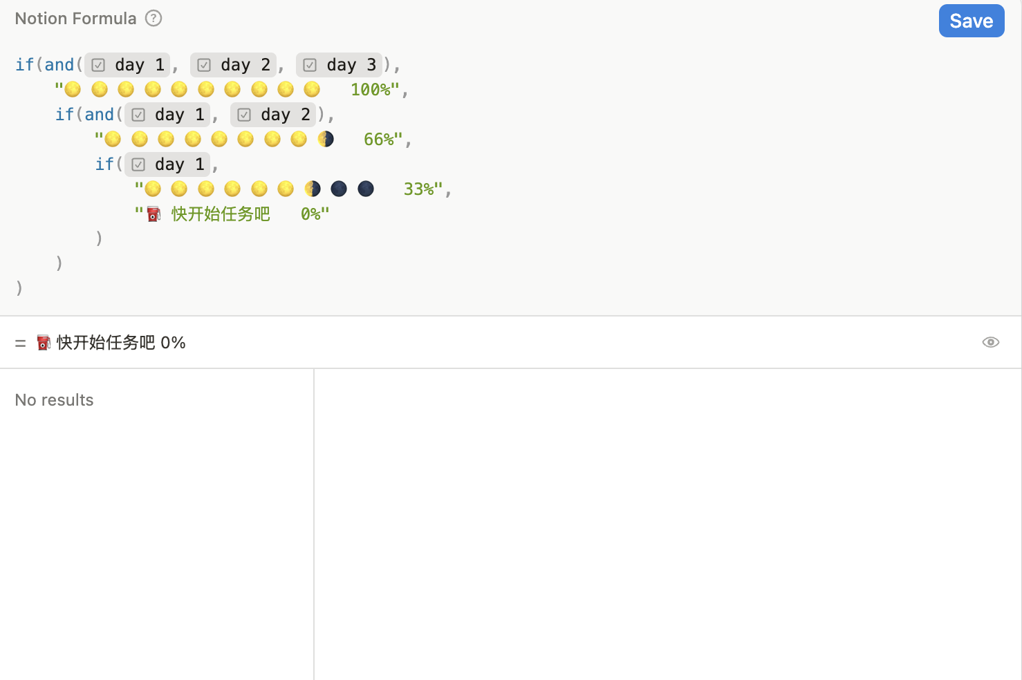 截屏 2024120920.53.52.png