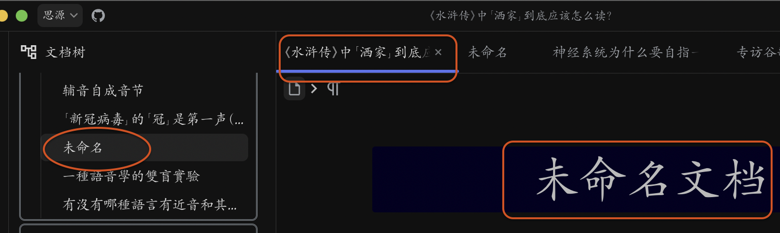 截屏 2024121210.01.58.png