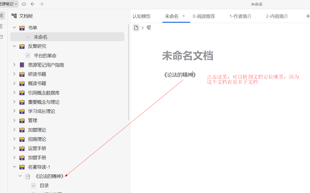搜狗截图 20241216125244.png