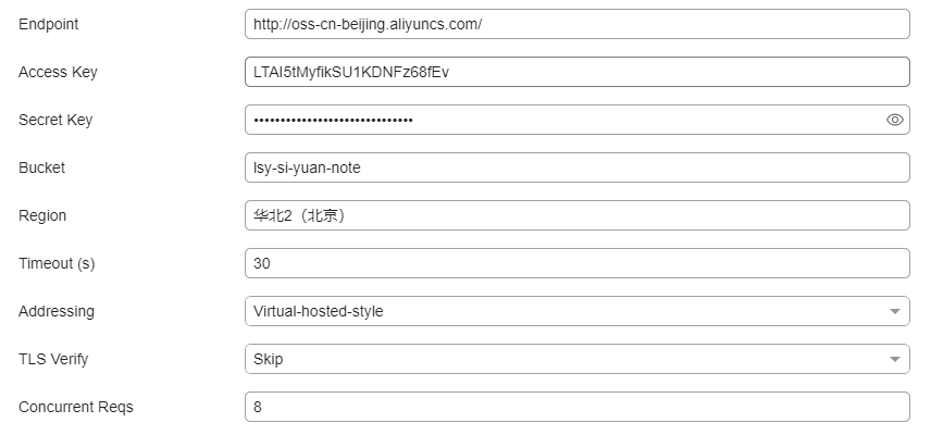 v3.1.18 S3 同步失败: operation error S3. DeleteObject, resolve - 链滴