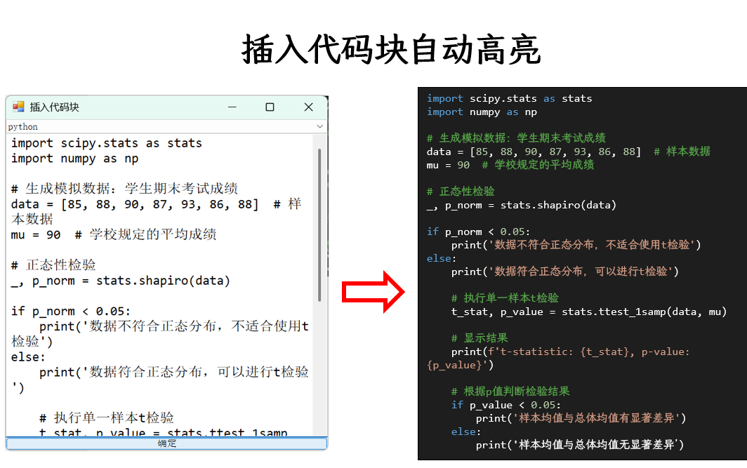 PixPin_2025-01-16_00-24-34