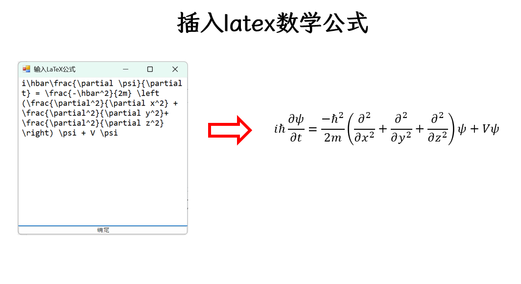PixPin_2025-01-16_00-24-55