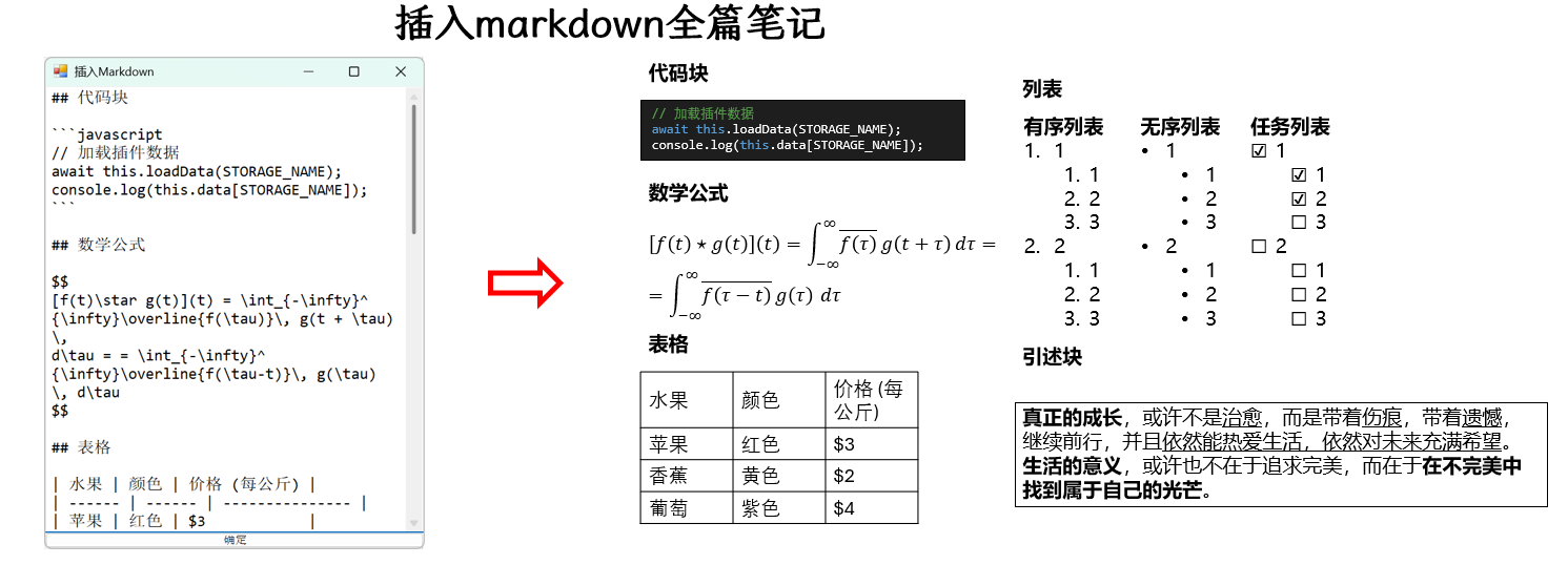 PixPin_2025-01-16_00-47-02