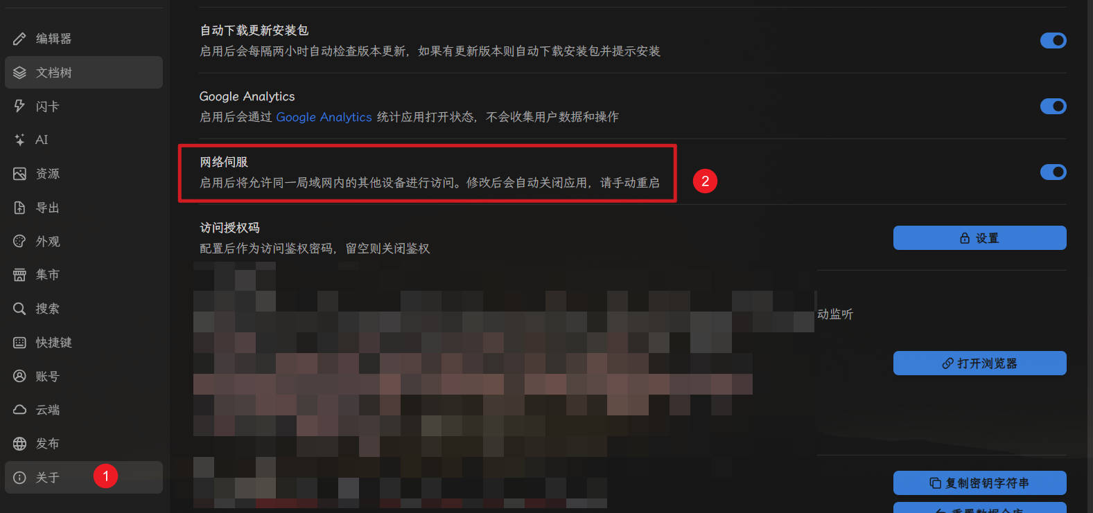 Snipaste_2025-01-09_14-08-16