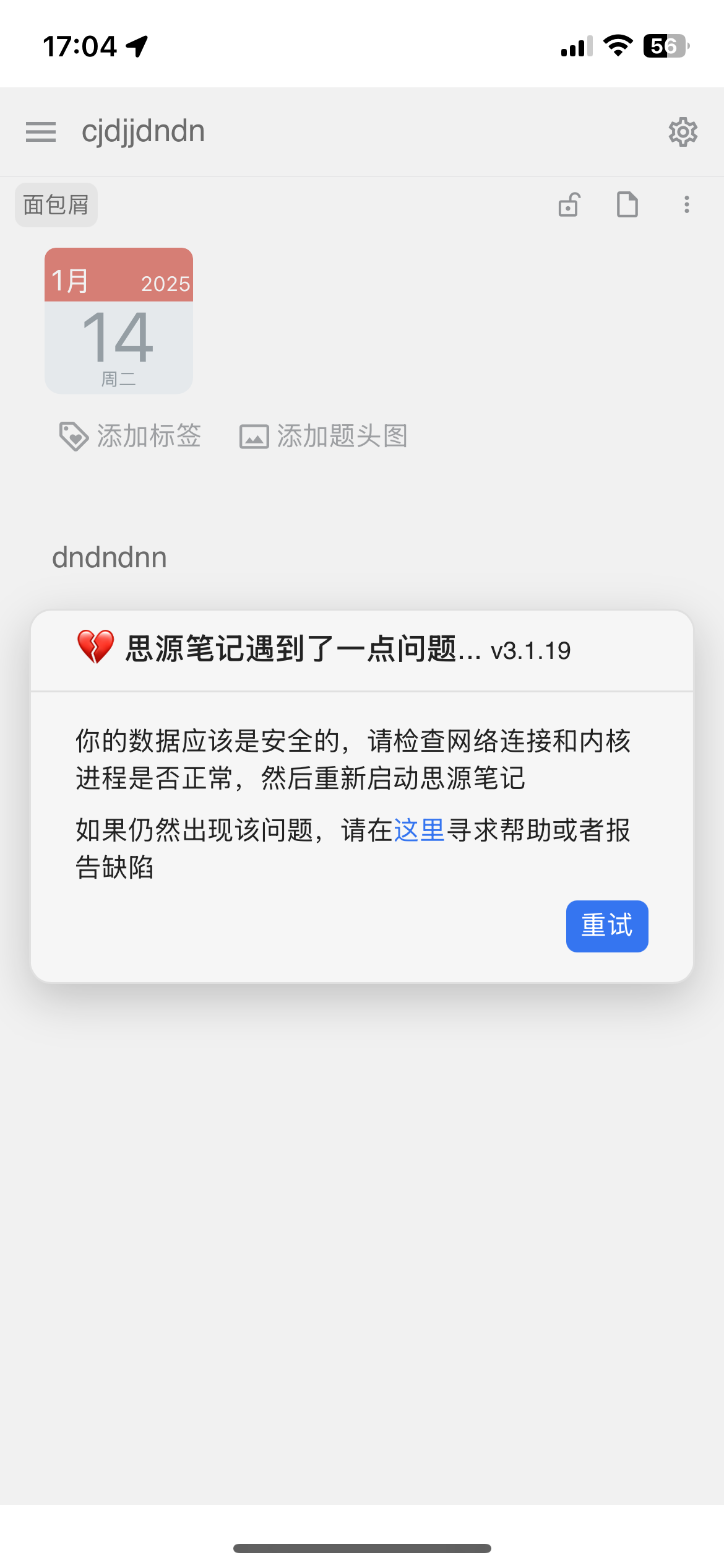 微信图片 20250114170658.png