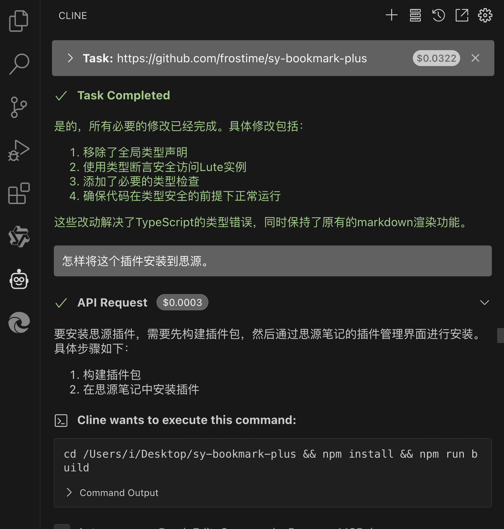 截屏 2025011517.36.38.png