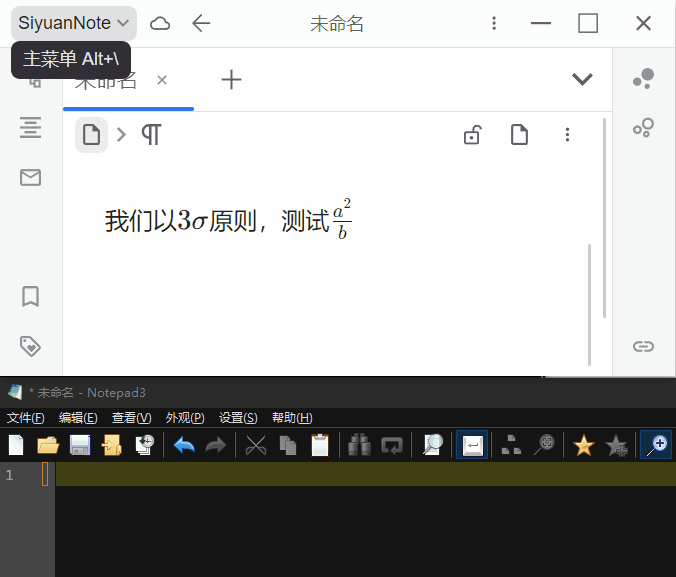 选择部分文字时无法正确复制公式.gif