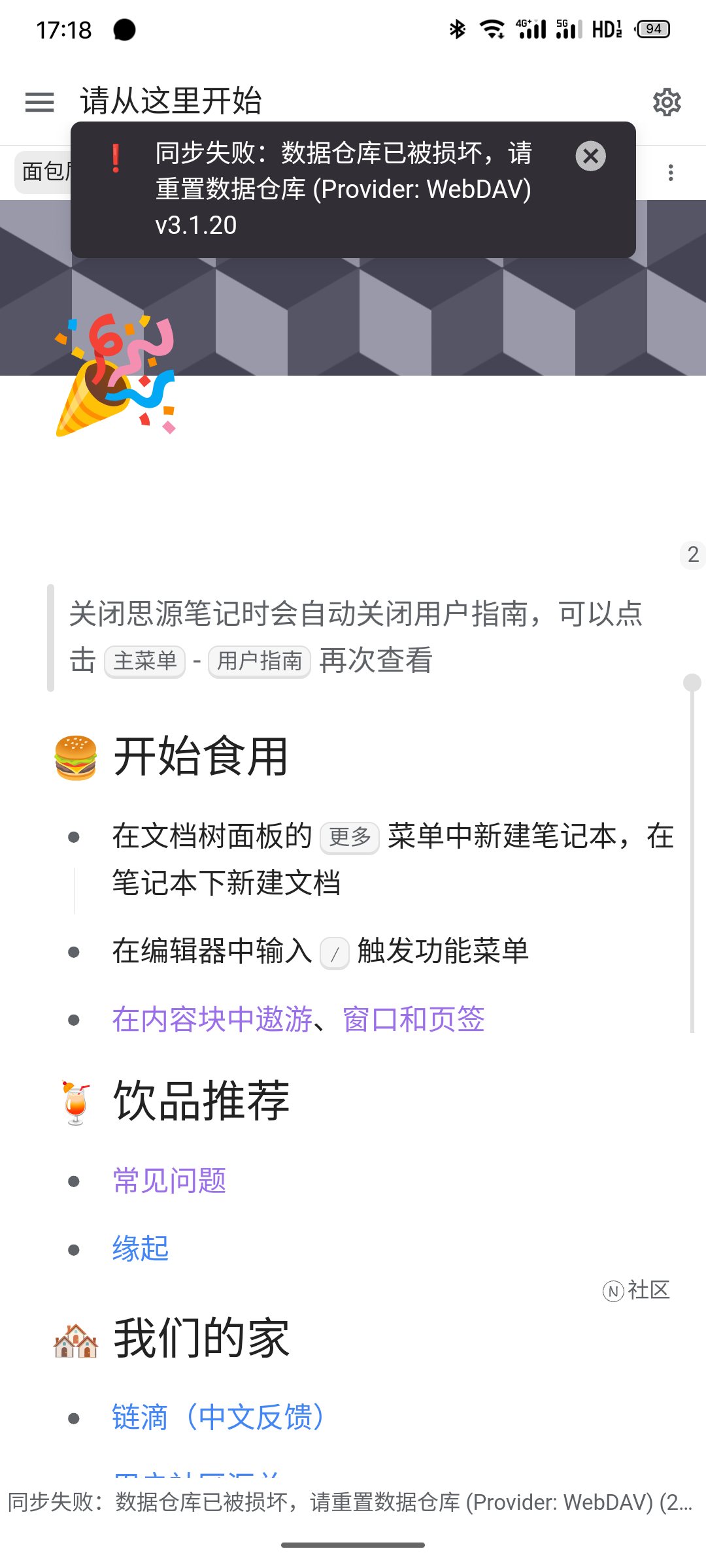 S5020217182757org.b3log.siyuan.png