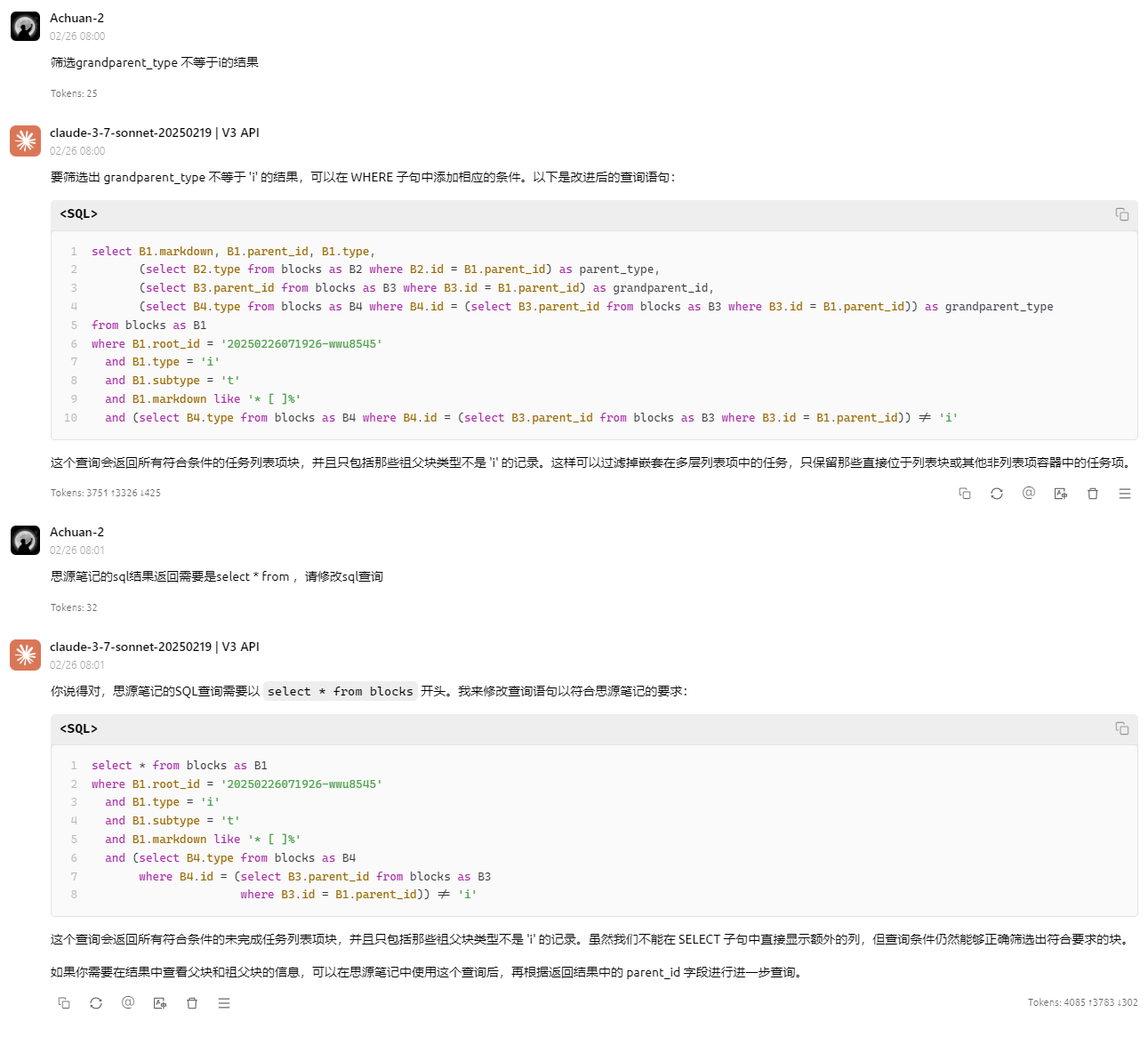 PixPin_2025-02-26_08-05-26