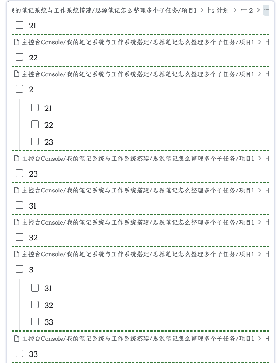 PixPin_2025-02-26_08-07-28