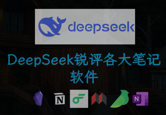 Snipaste_2025-02-03_18-55-23