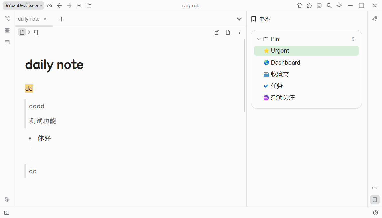 PixPin_2025-02-24_16-23-14