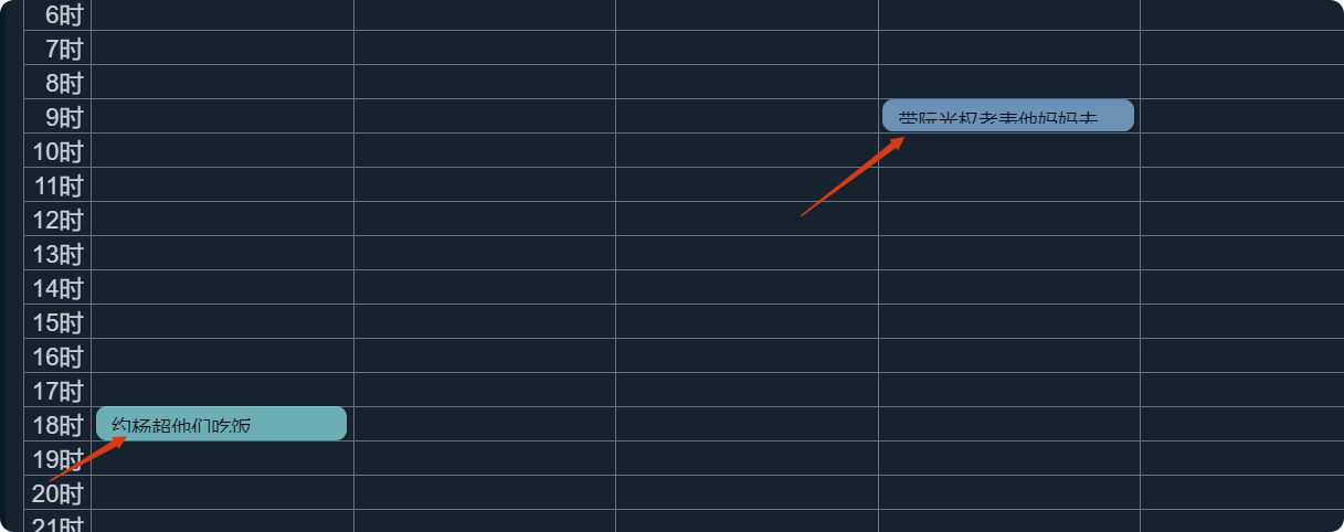 局部截取 20250202230952.png