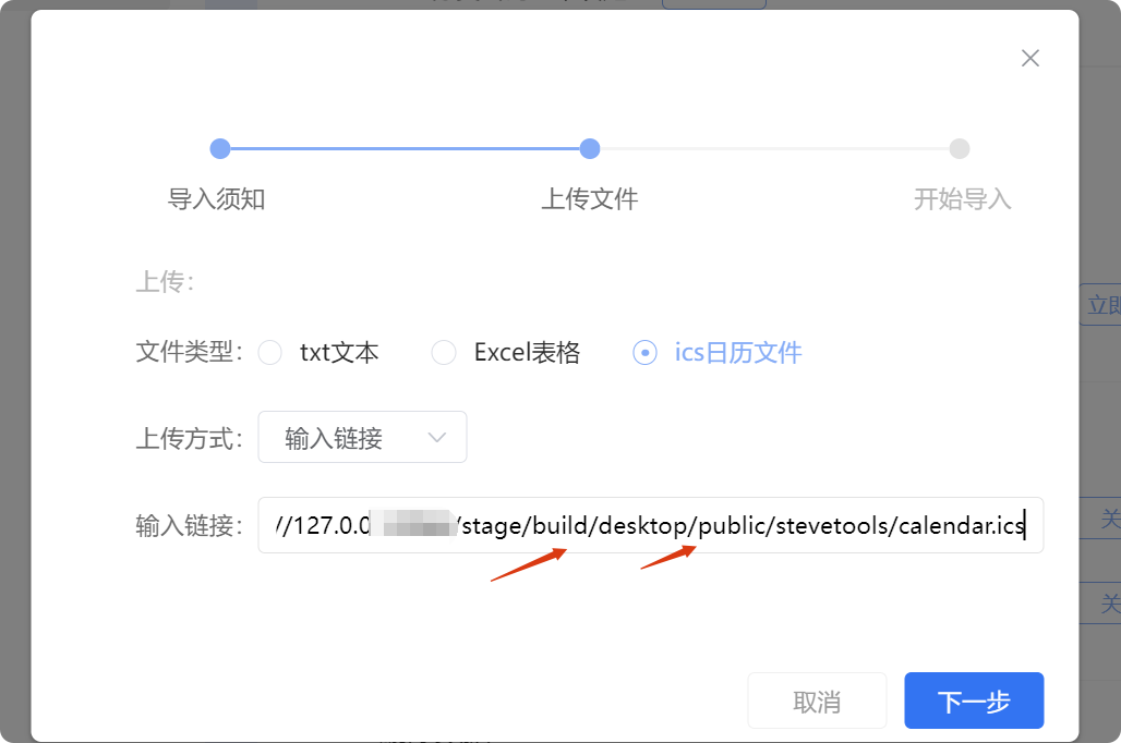 局部截取 20250207112455.png