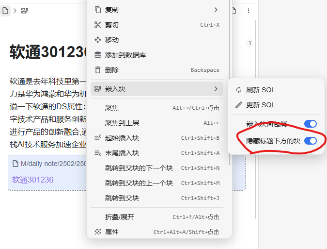 屏幕截图 20250206093343.png