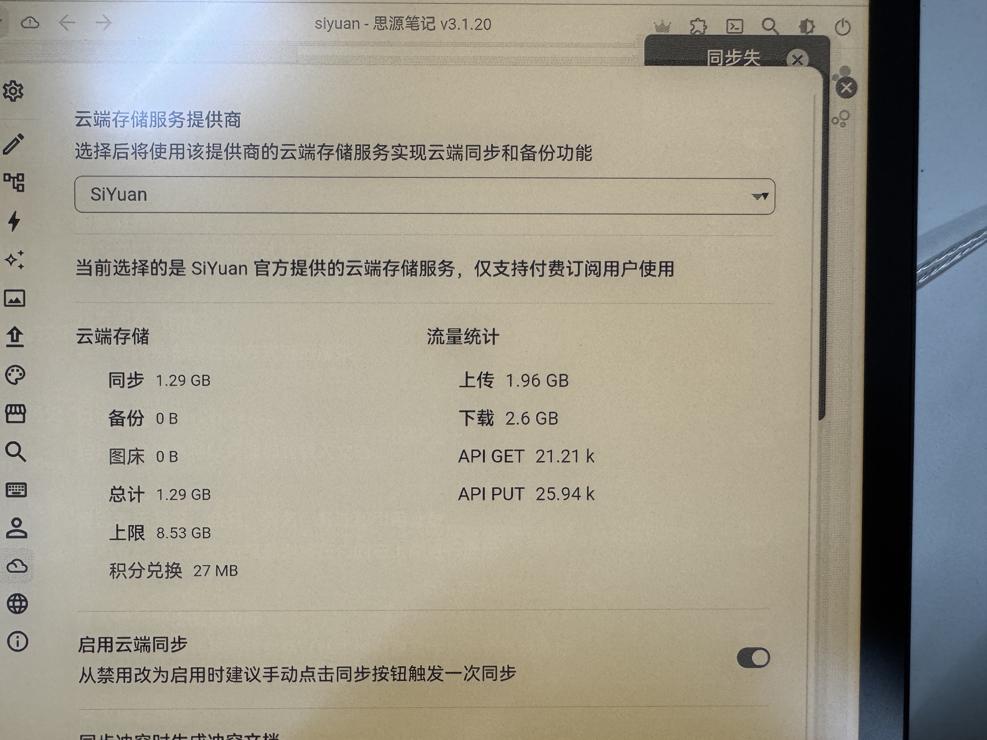 微信图片 20250208110956.jpg