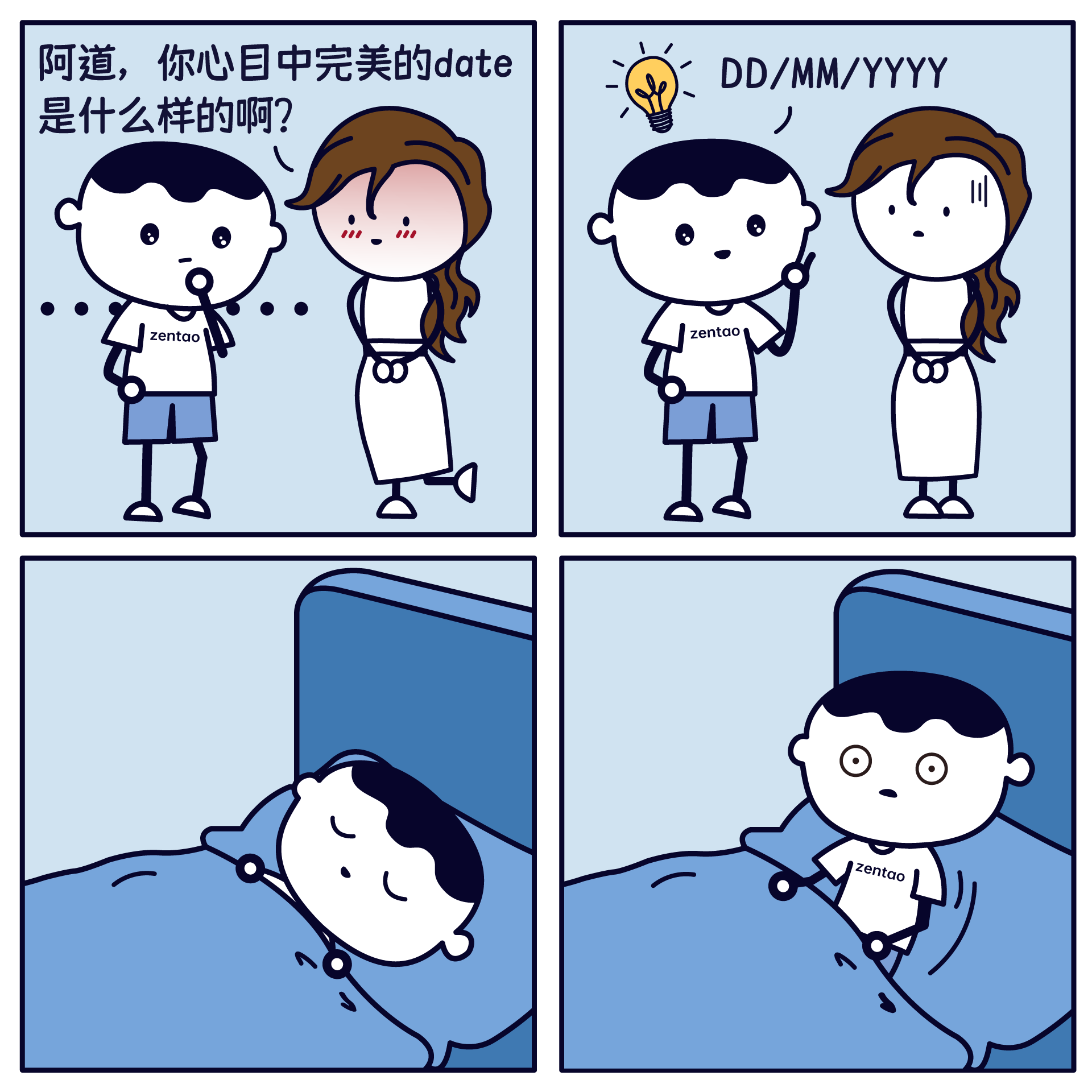 情人节.png
