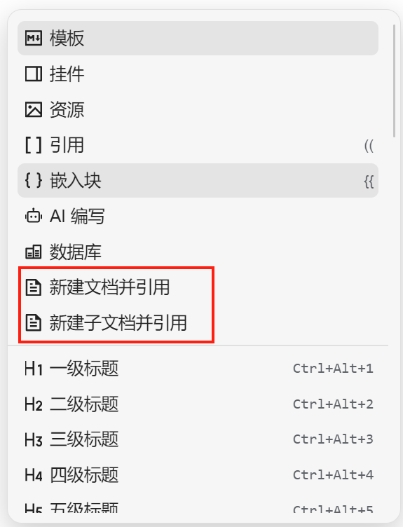 截图 20250212141420.png