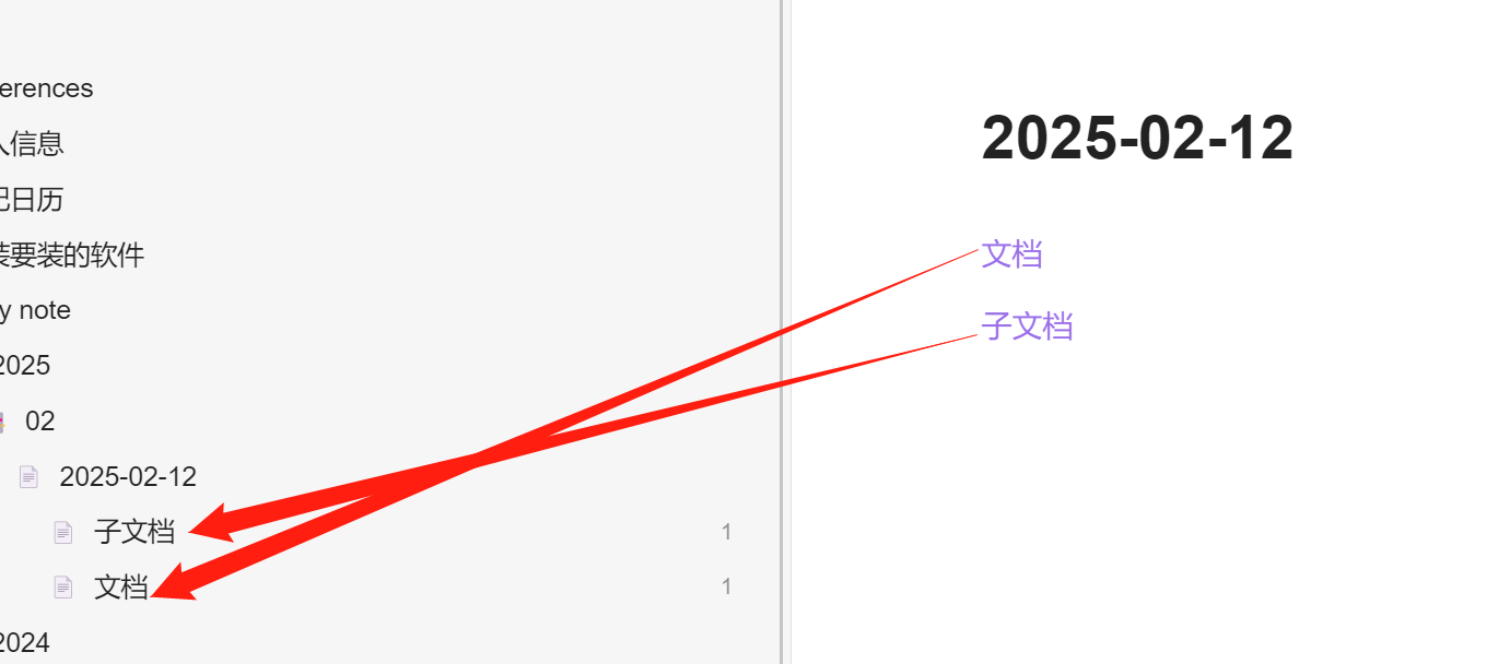 截图 20250212151511.png