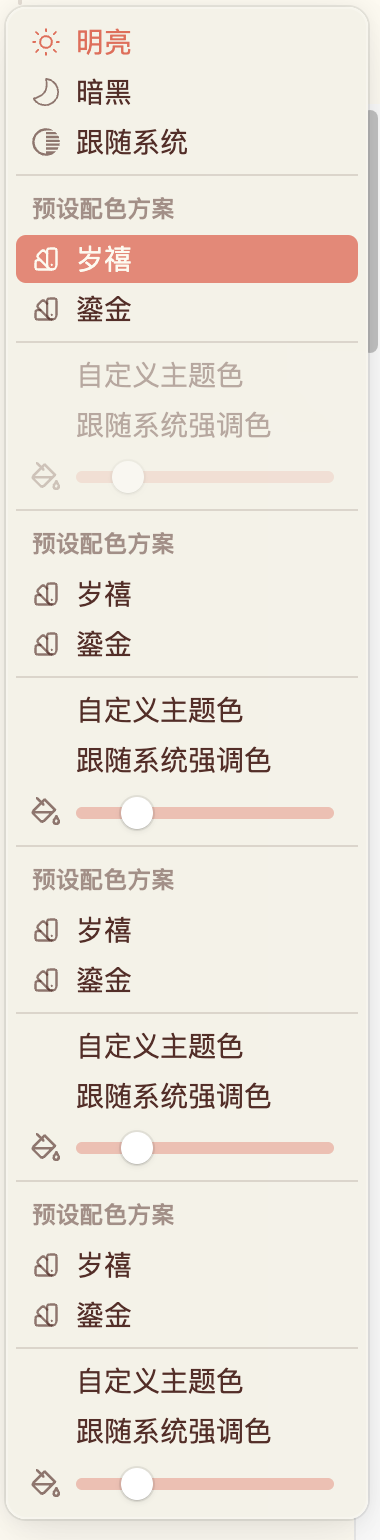 截圖 20250217 晚上 10.46.46.png