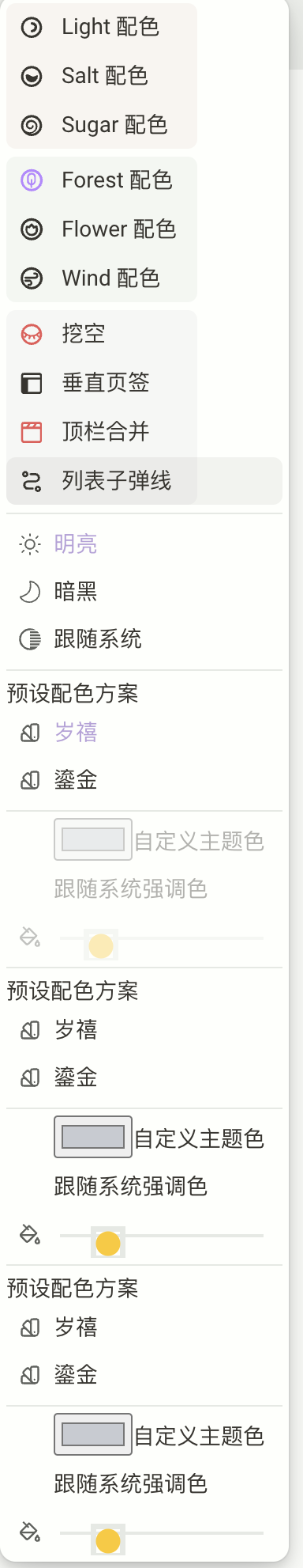 截圖 20250217 晚上 10.47.26.png