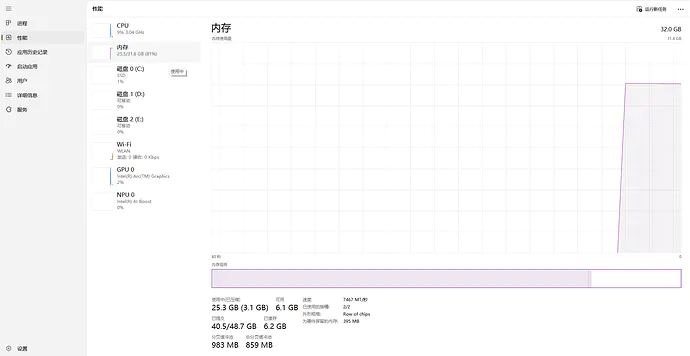 PixPin_2025-02-24_16-55-23