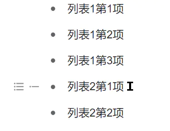列表块首项会显示列表块标