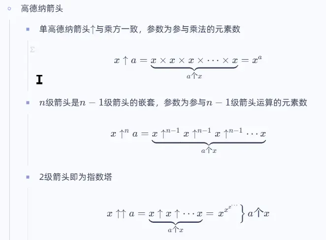 列表容器与公式组合使用