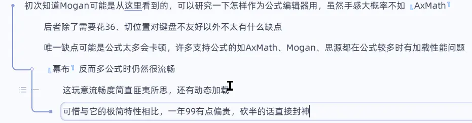 隐藏列表图标样式效果