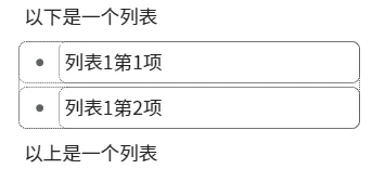 块轮廓视域下的列表层级架构