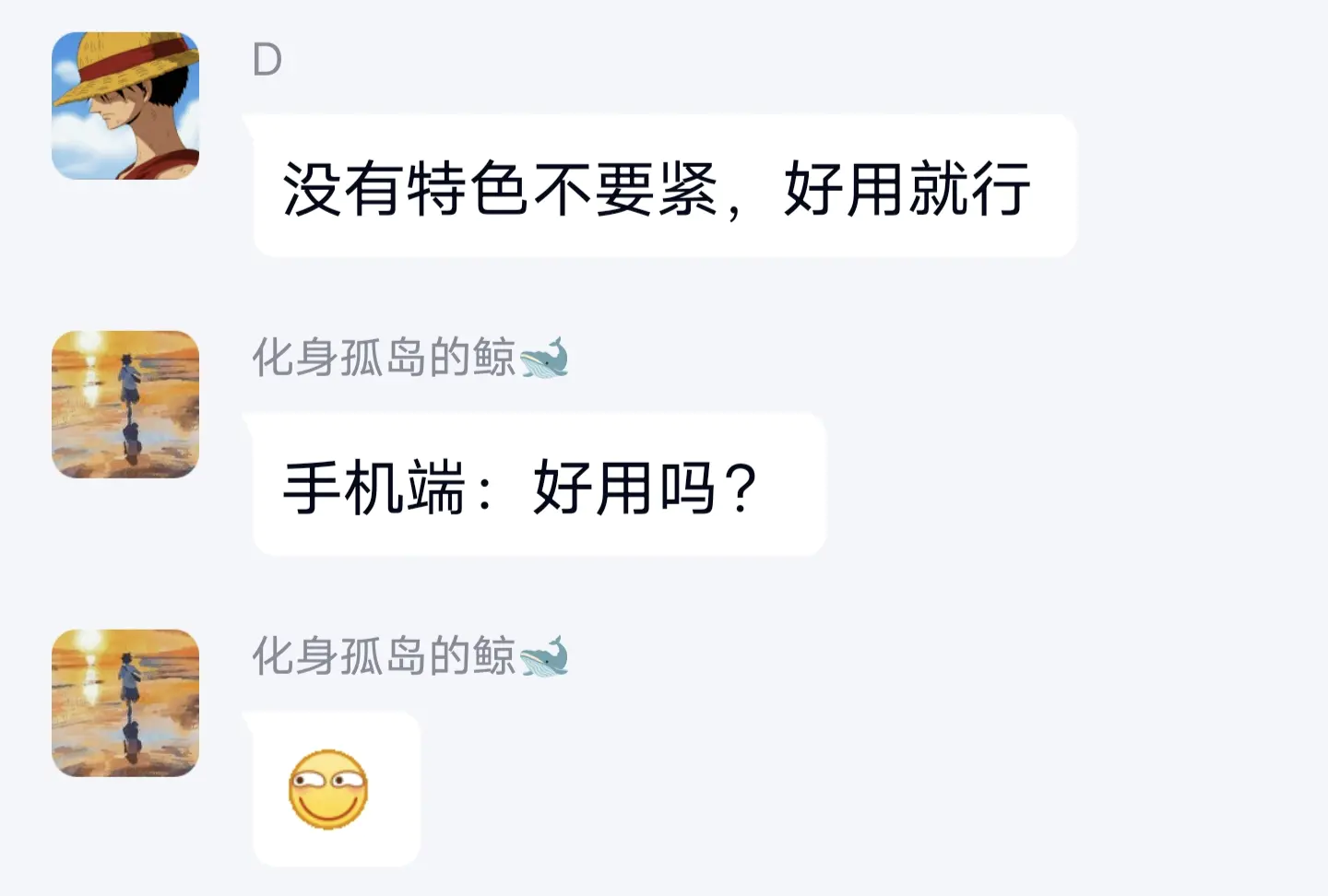 Screenshot_20250319_164629