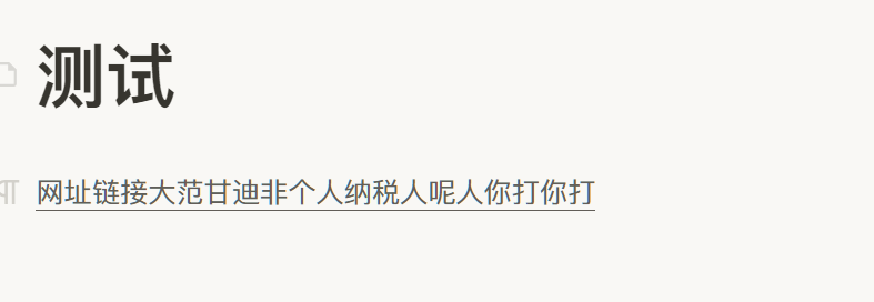 屏幕截图 20250321221641.png