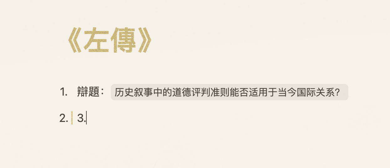 截圖 20250331 下午 4.44.03.png