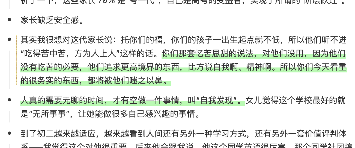 截屏 2025030914.10.52.png