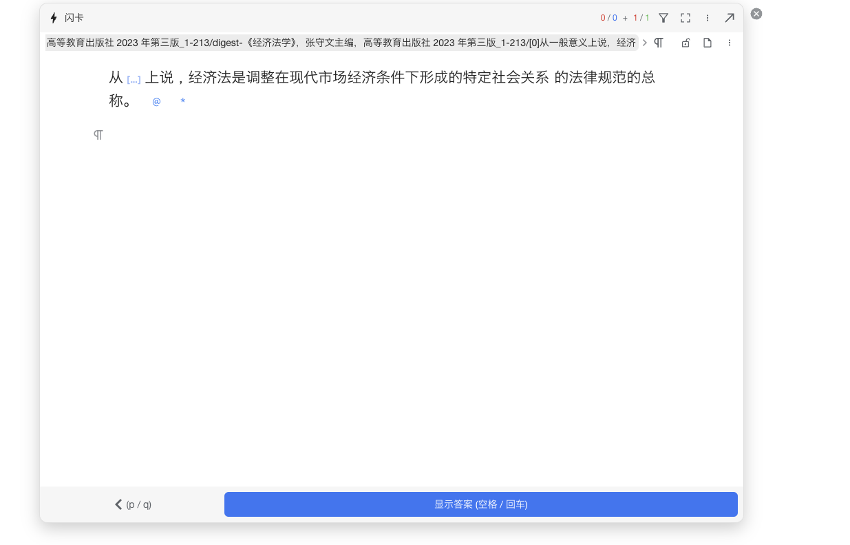 截屏 2025030919.08.18.png