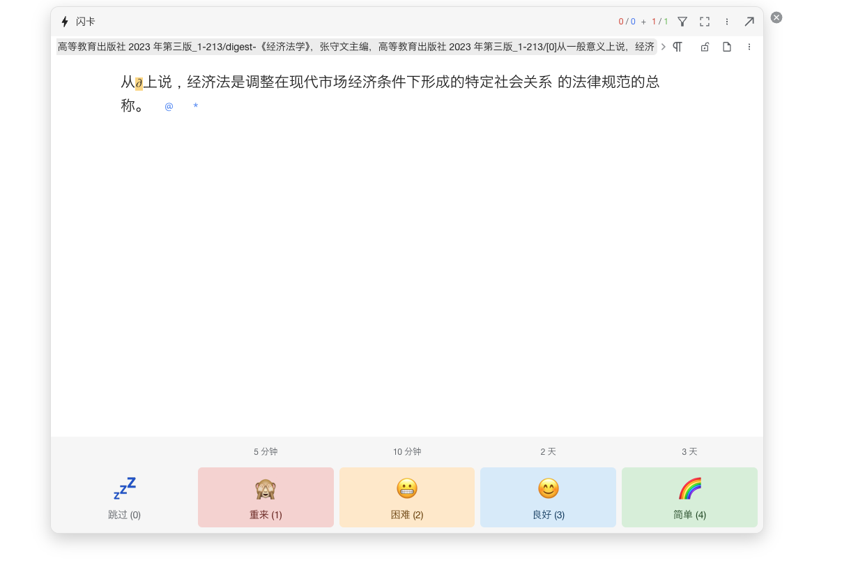 截屏 2025030919.08.25.png