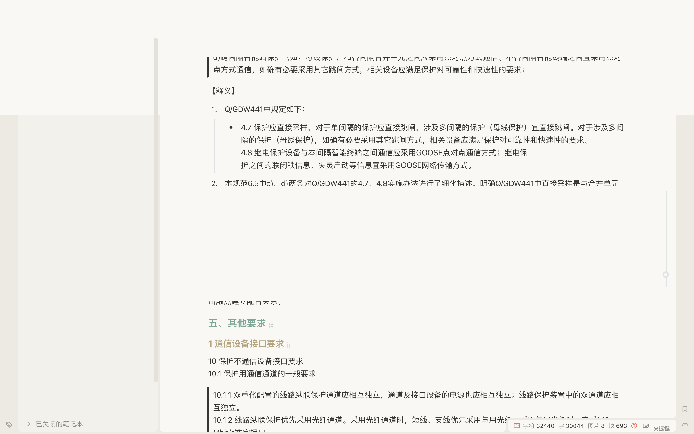 截屏 2025031220.01.31.png