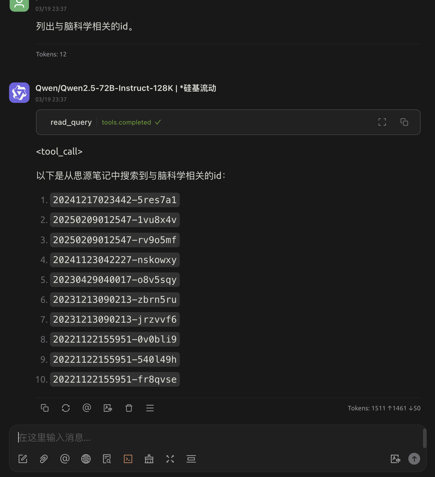 截屏 2025031923.41.44.png