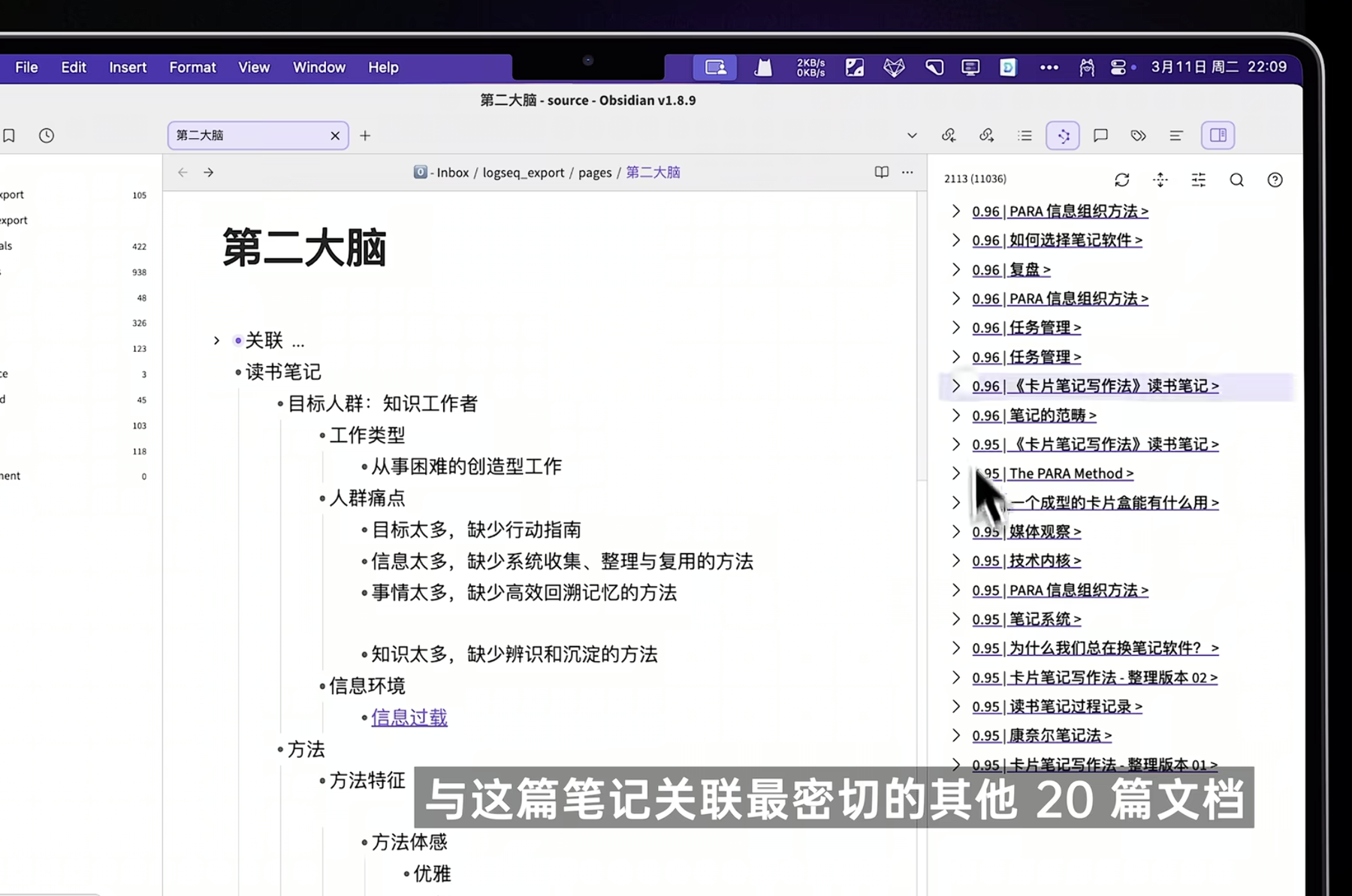 截屏 2025032214.18.02.png