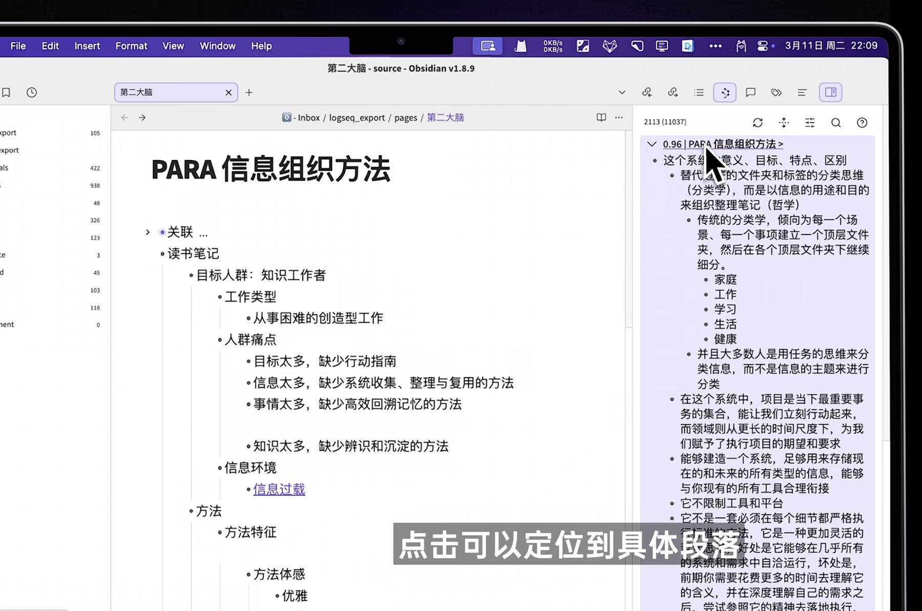 截屏 2025032214.20.56.png