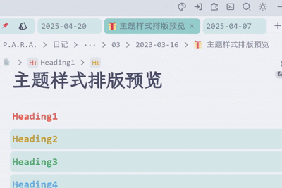 20250420PureColor 主调色.gif